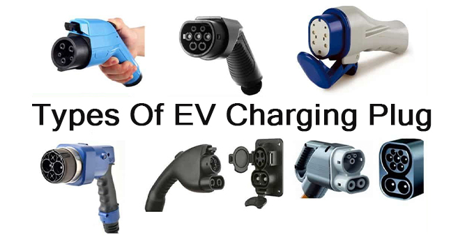 Types Of EV Charging Plug
